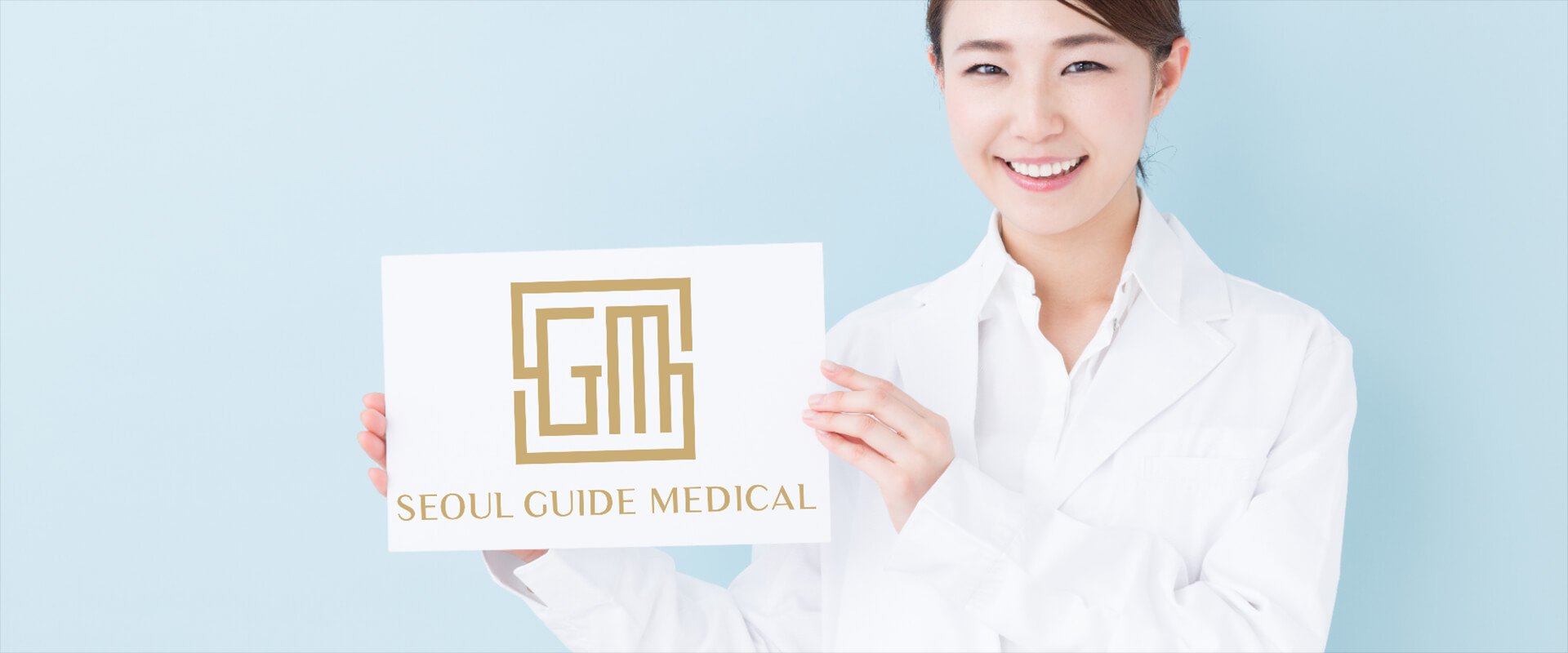 seoul medical tourism companies